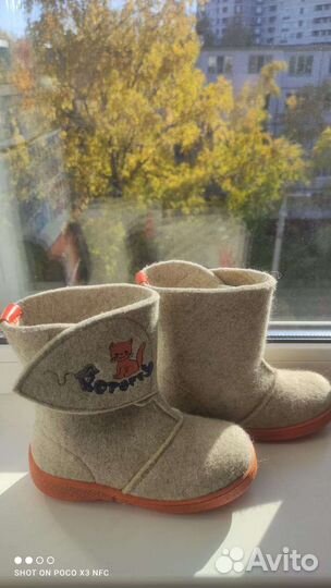 Валенки фирмы Котофей