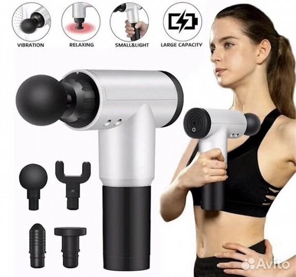 Перкуссионный массажер