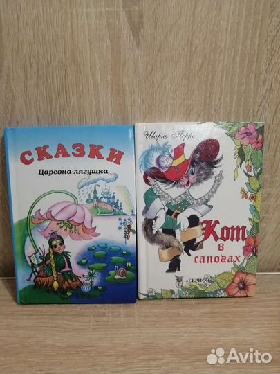 Книги для малышей