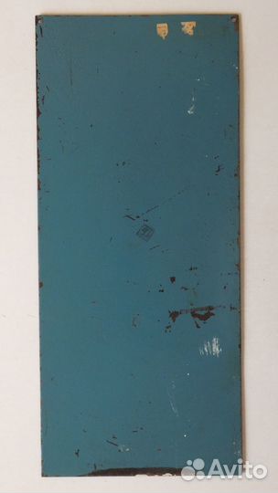 Златоустовская гравюра Кот в сапогах 1979 год