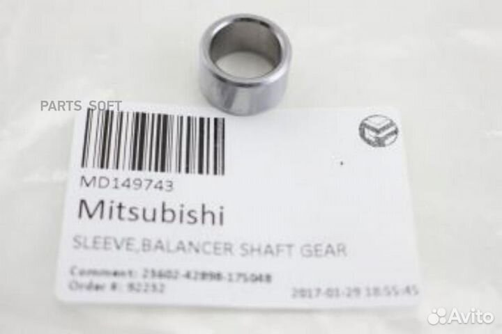 Mitsubishi MD149743 Втулка шестерни привода баланс