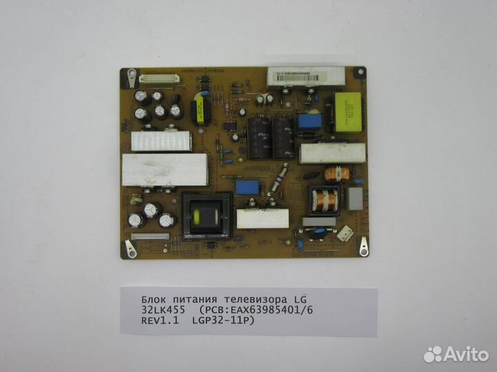 Детали телевизора LG 32LK455