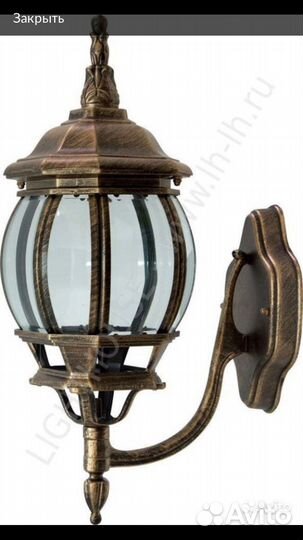 Садово-парковый светильник