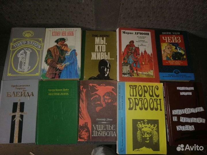 Книги. Зарубежная литература