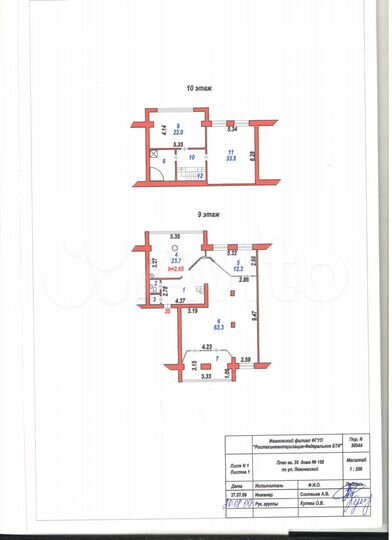 4-к. квартира, 210 м², 9/9 эт.