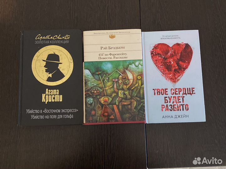 Книги 300
