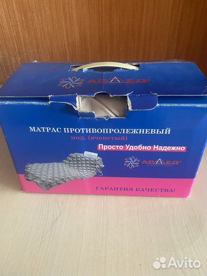 Матрас противопролежневый с компрессором