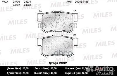 Колодки торм. honda accord 2.0-2.4 АКПП 08/CR