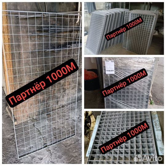 Сетка решетка торговая для стеллажей и сушки