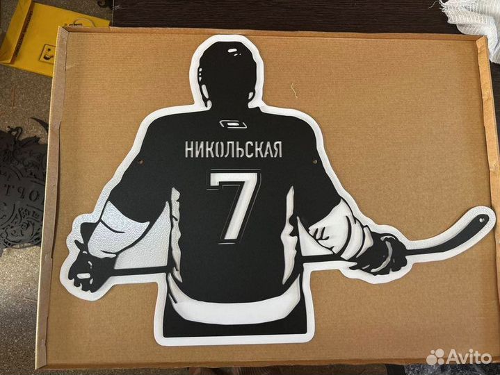 Адресная табличка из металла