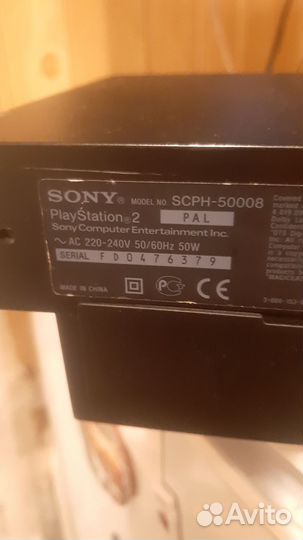 Sony playstation 2