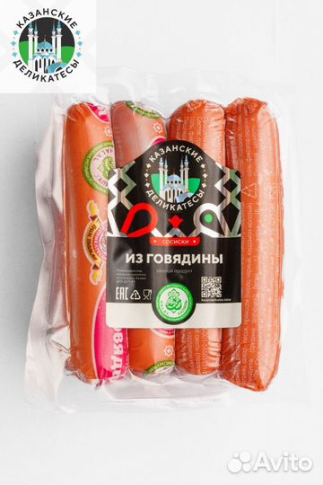 Мясные изделия халяль опт