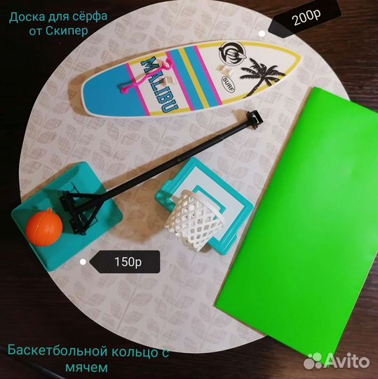 Одежда и обувь для Monster high, Barbie и др