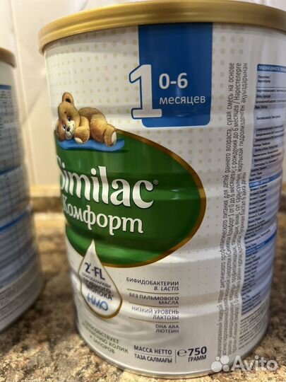 Детская молочная смесь