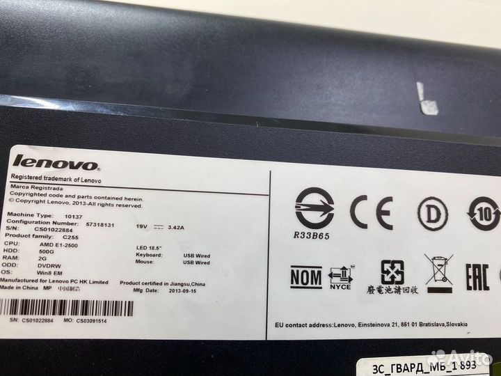Моноблок lenovo