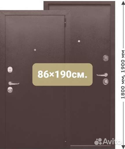 Дверь входная мини 86на 190см