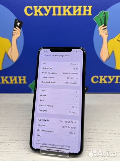 iPhone 11 Pro Max 64Gb Graphite