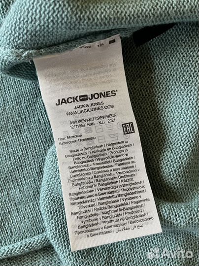 Пуловер Jack & Jones