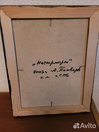 Картина маслом натюрморт