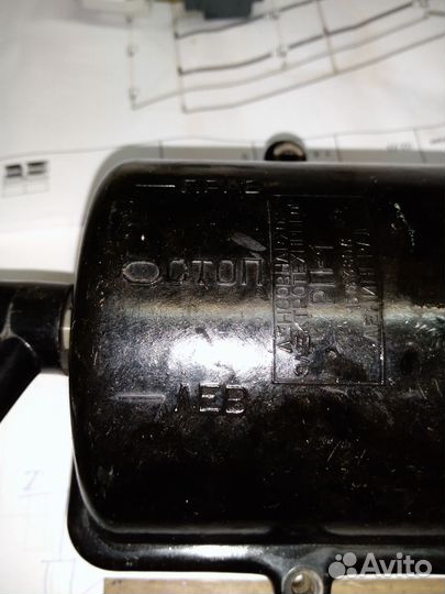 Раритетный рубильник 60хгг