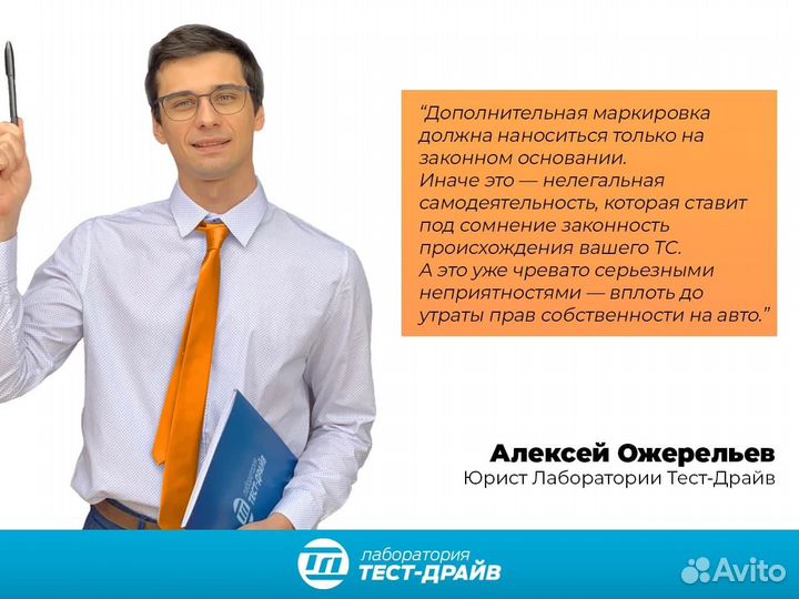 Восстановление vin номера