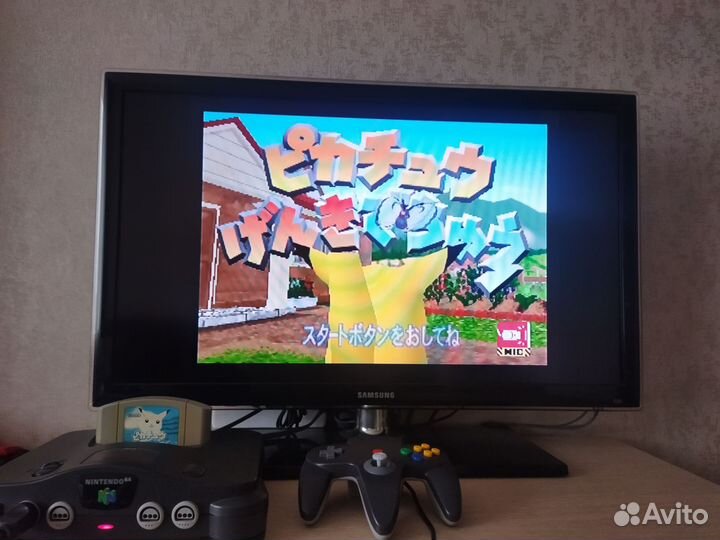 Hey You Pikachu для Nintendo 64