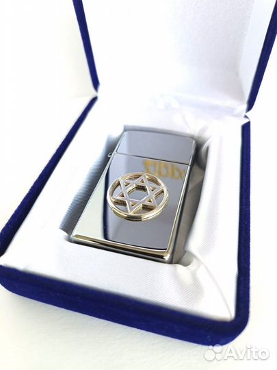 Zippo 1610 Slim High Polish Chrome Magen David