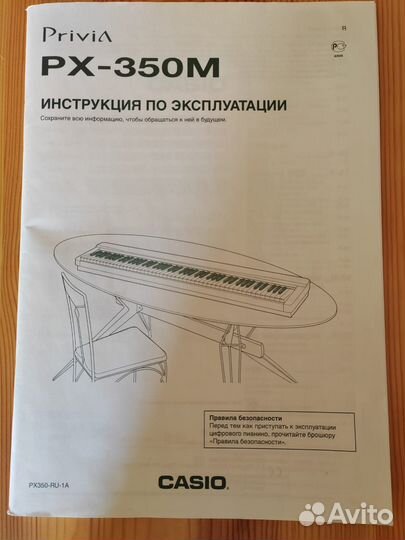 Электронное фортепиано casio privia PX-350M