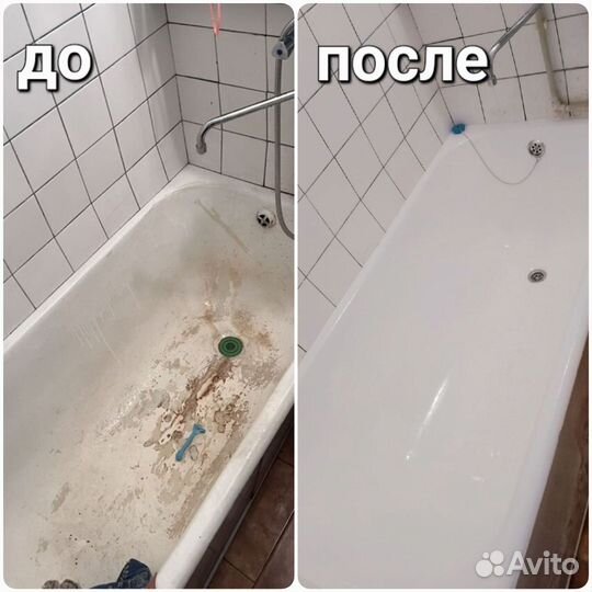 Реставрация ванн и сколов