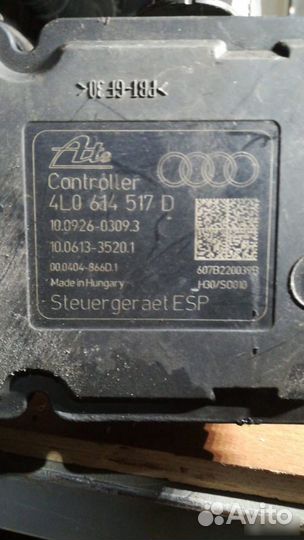 Audi Q7 блок ABS 4L0614517D