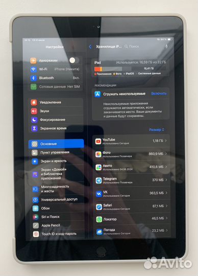iPad 6 (2018 год)