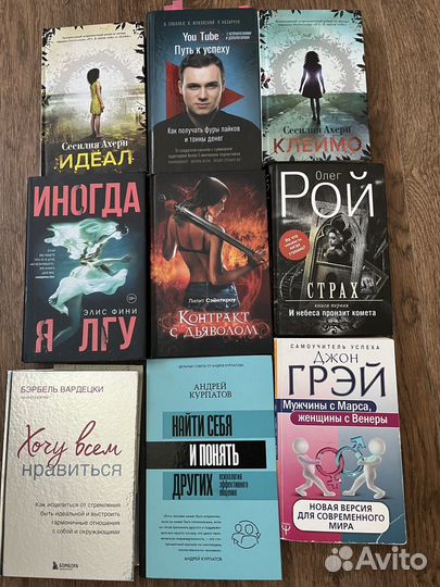 Книги