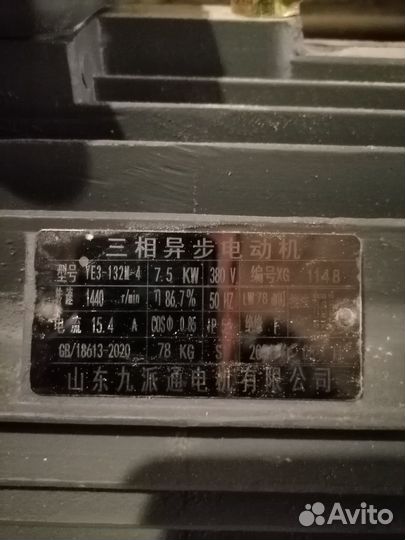 Гранулятор zlsp 200 для пеллет и комбикорма