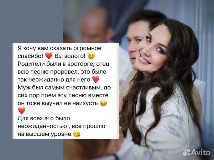 Поздравление в стихах, песня на свадьбу