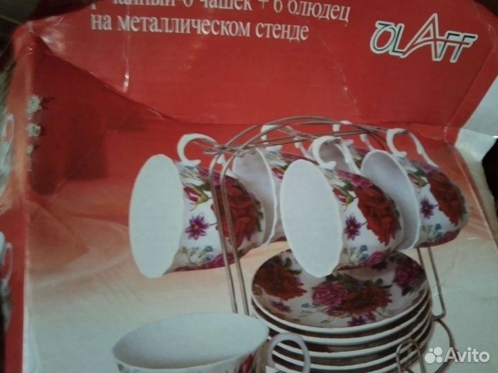 Чайный набор