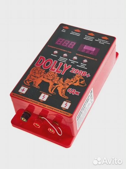 Электропастух (электроизгородь) с сигнализацией