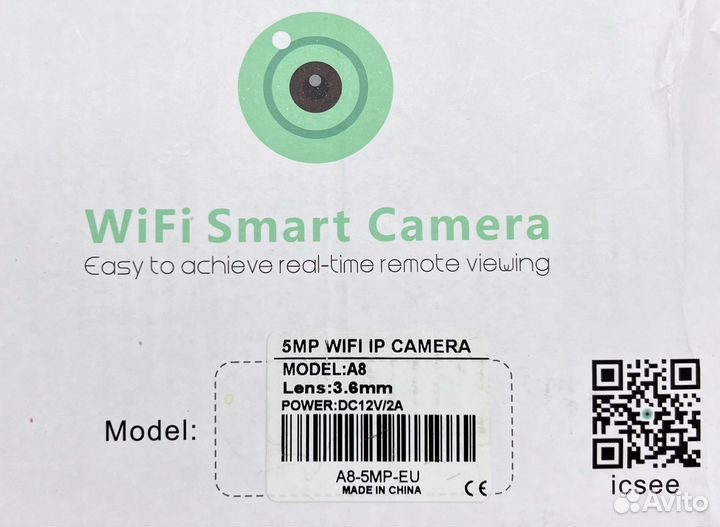 Комплект видеонаблюдения