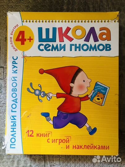 Развивающие книги для детей