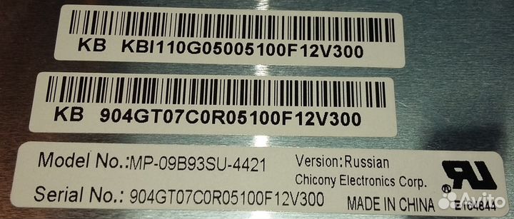 Клавиатура новая для ноутбука Acer Aspire One