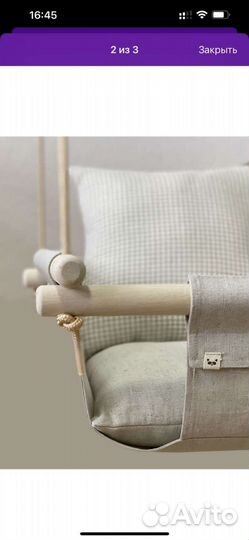 Качели детские