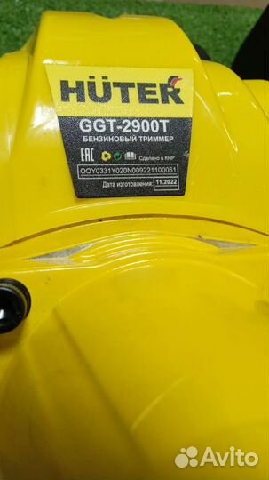 Триммер бензиновый Huter GGT-2900T диск, катушка