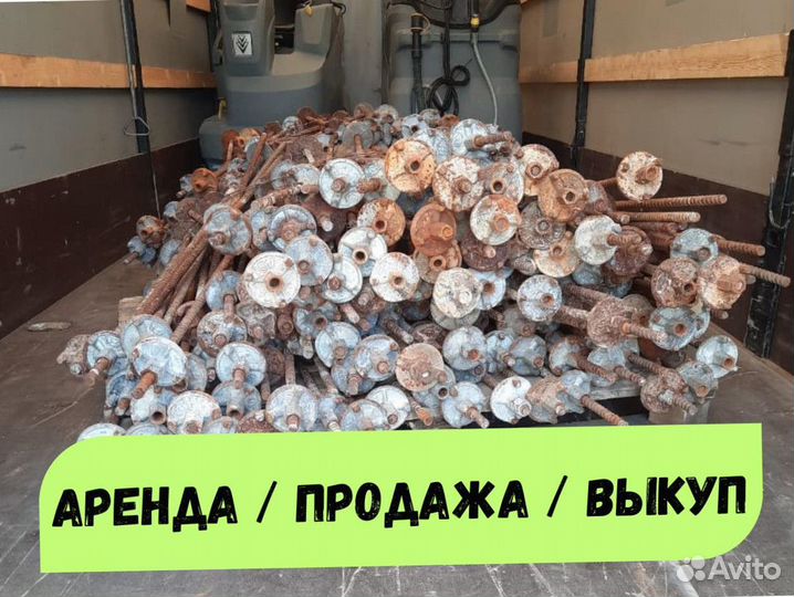 Леса строительные