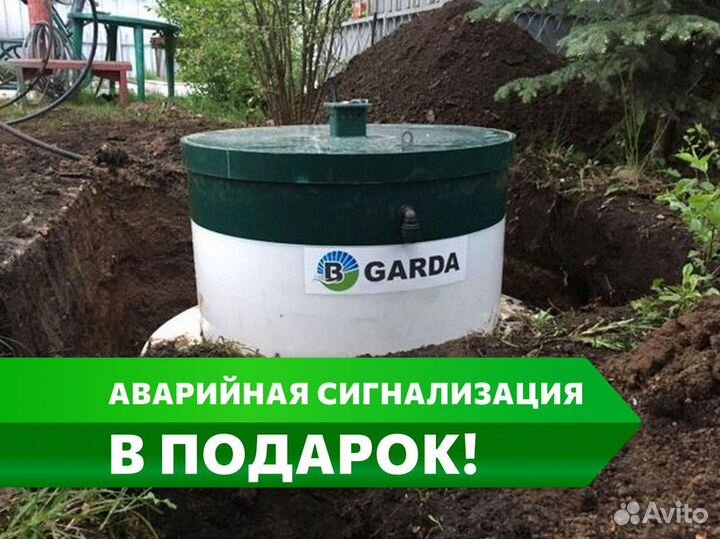 Септик в рассрочку