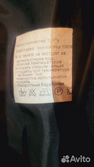 Новая демисезонная куртка, кожзам