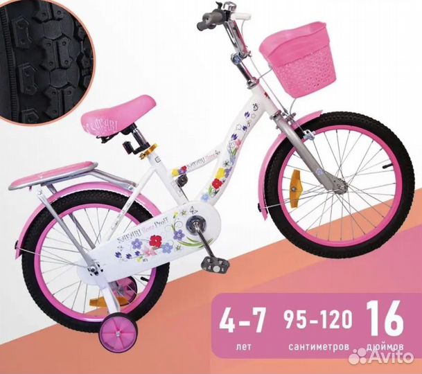 Детский велосипед 16