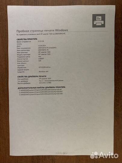 Принтер HP LaserJet 1020