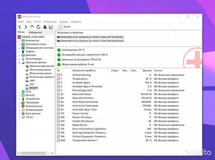Продаю 2 диска nvme samsung 256 GB