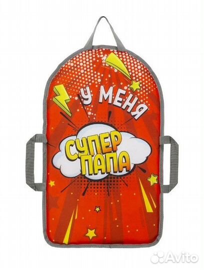 Ледянка для горки