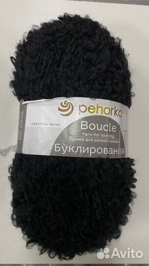 Букле Boucle Пряжа для вязания шерсть