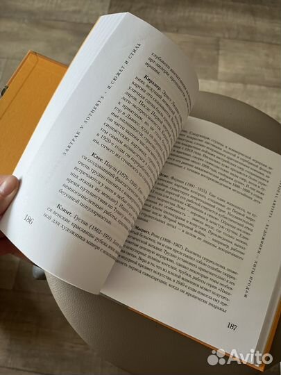 Завтрак у sotheby s Филип Хук